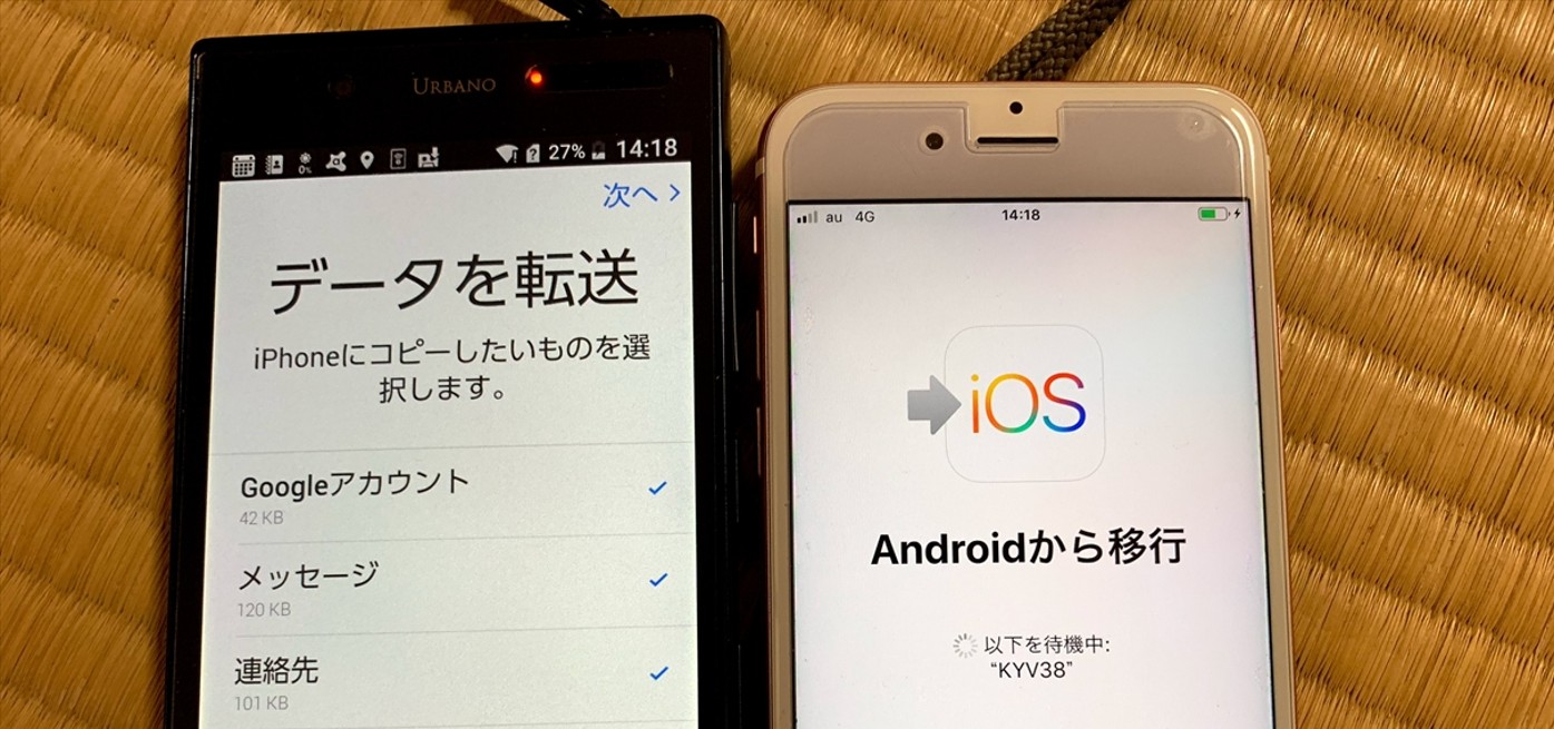 Advanced Control System for Signal Interference Shielding