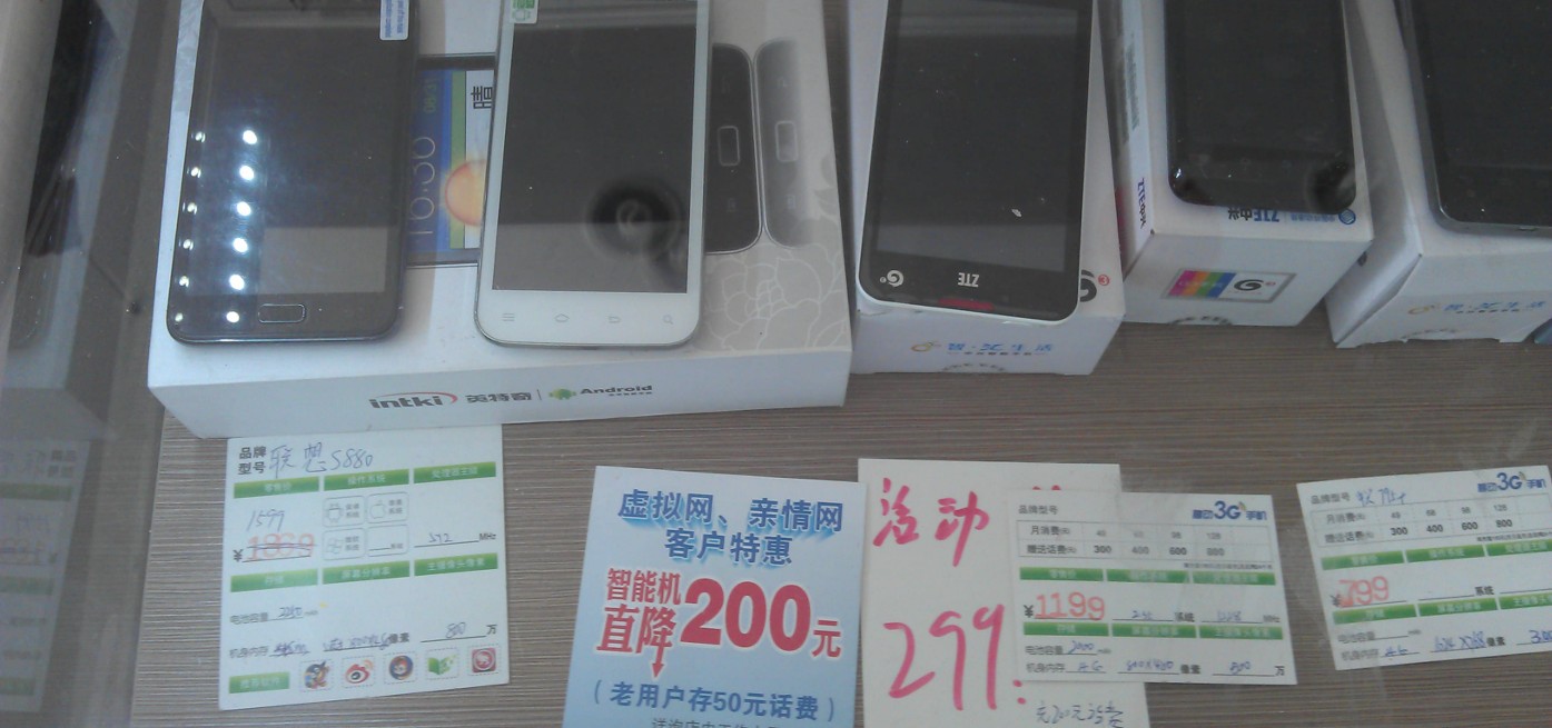 Transforming a Conference Room Signal Jammer into a Portable Device